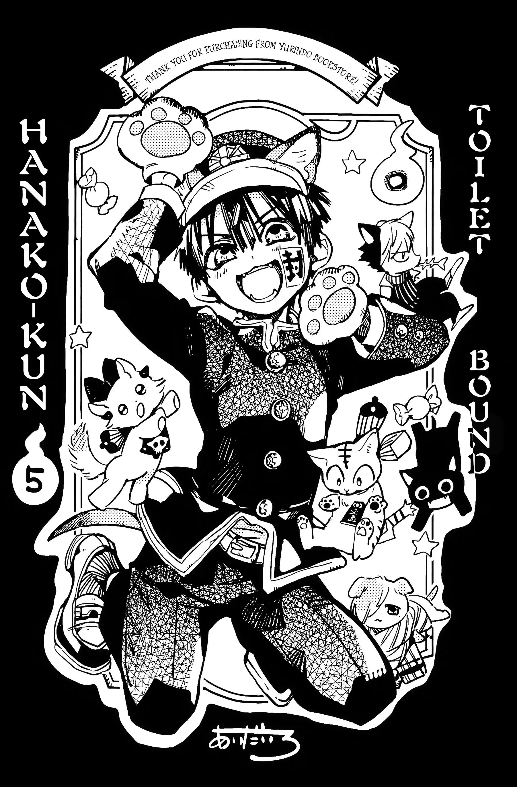 Jibaku Shounen Hanako-kun Chapter 70.5 16